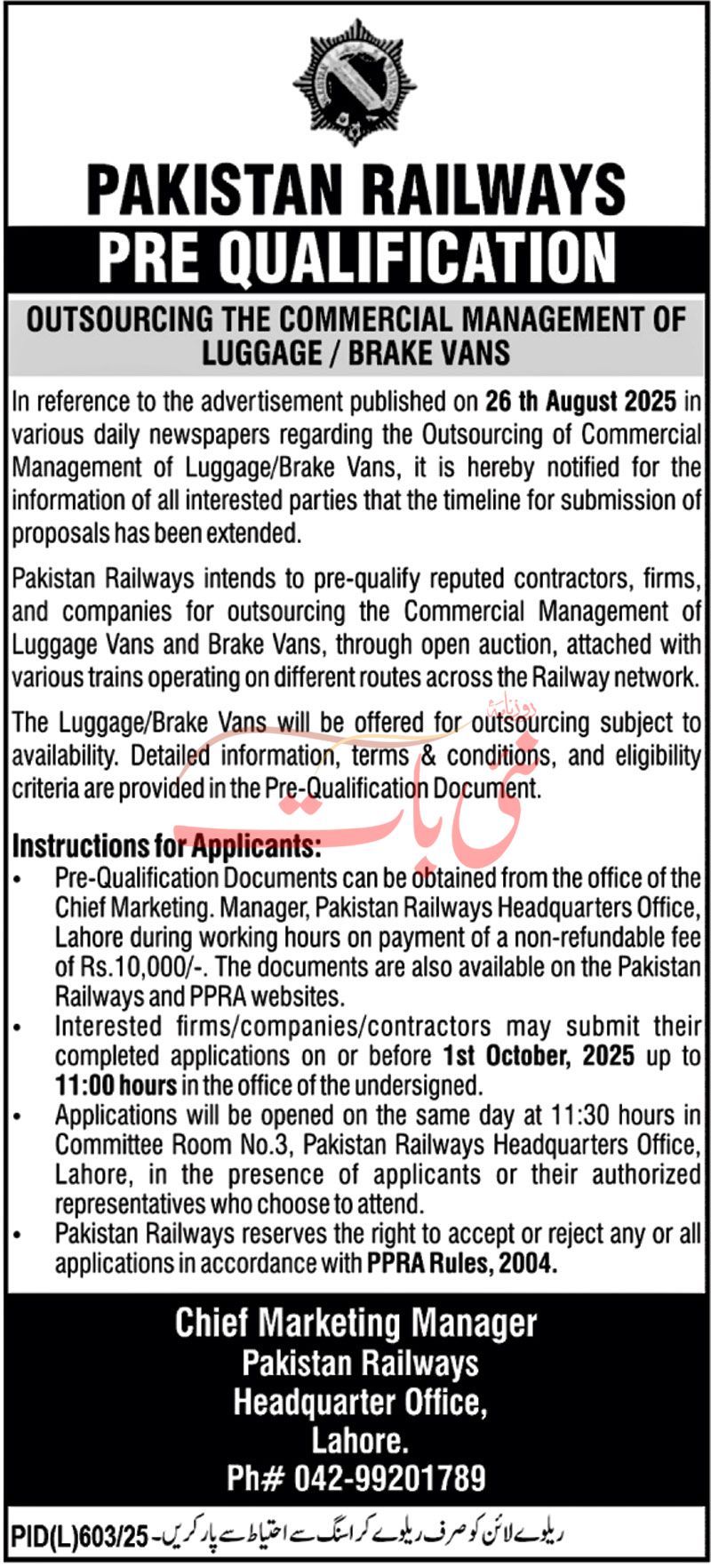 Pakistan Railways Lahore Tender Notice